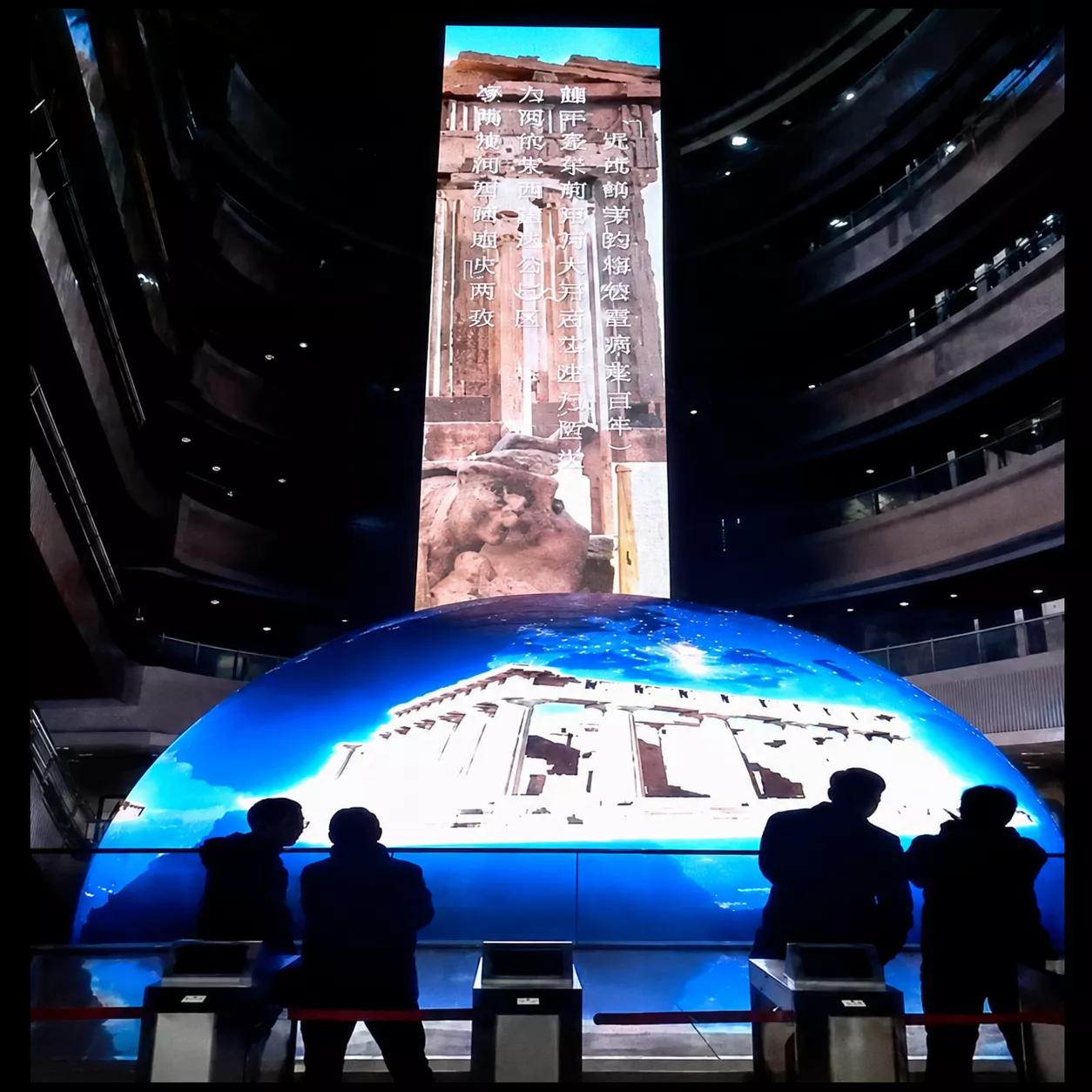 Tangshan Science and Technology Museum 14-meter LED sphere project